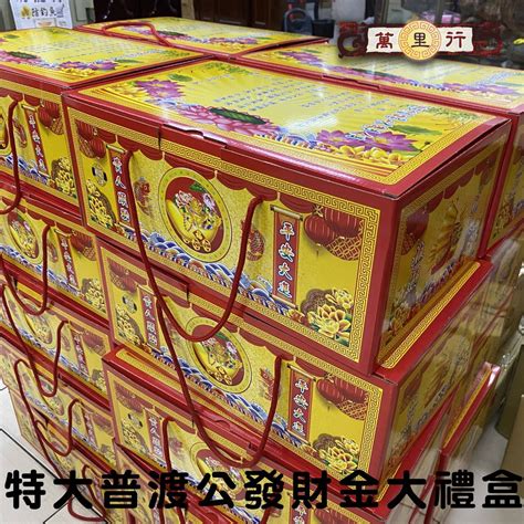 發財金放哪裡|發財金放哪裡能提升財運？家中財庫設置 2 大祕訣不藏私！